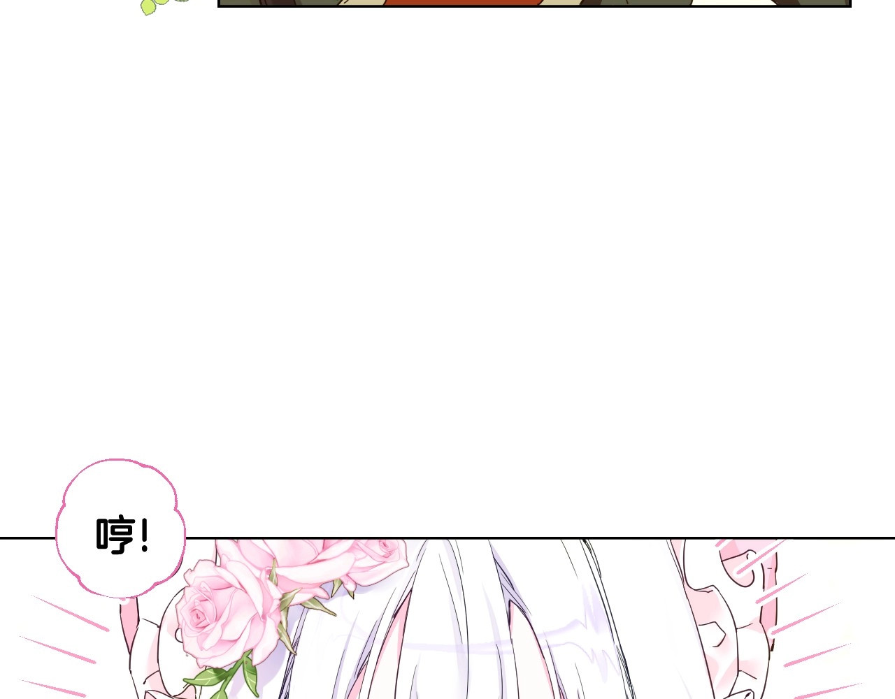 选个美男做爸爸 第1话 四位女儿奴爸爸 第6页