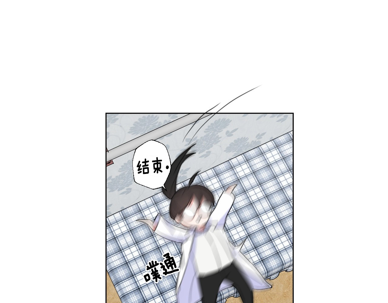 选个美男做爸爸 第1话 四位女儿奴爸爸 第75页