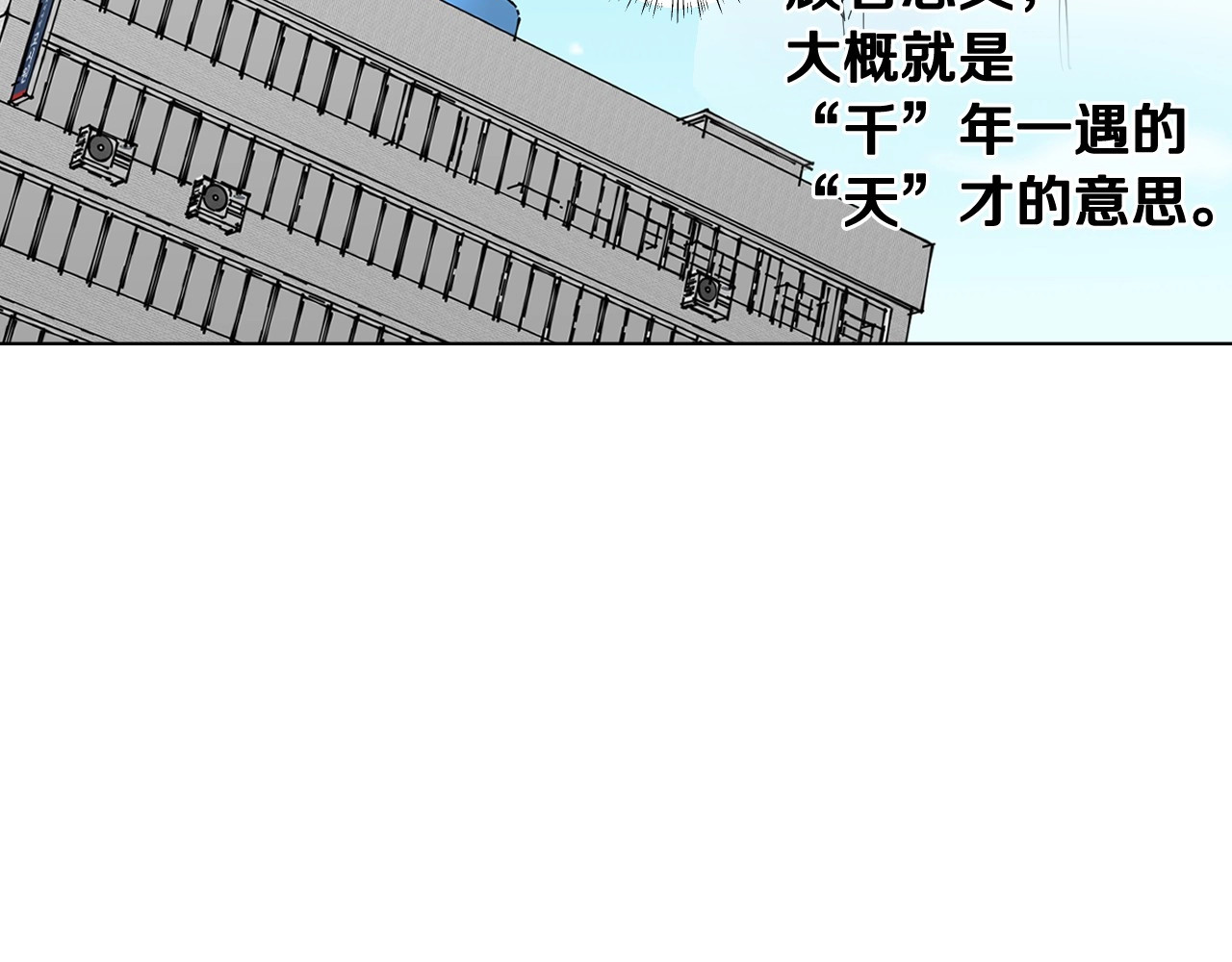 选个美男做爸爸 第1话 四位女儿奴爸爸 第80页