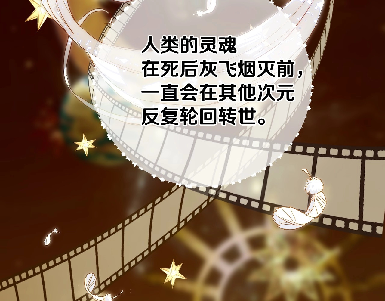 选个美男做爸爸 第1话 四位女儿奴爸爸 第89页