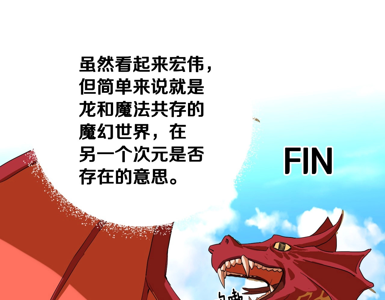 选个美男做爸爸 第1话 四位女儿奴爸爸 第93页