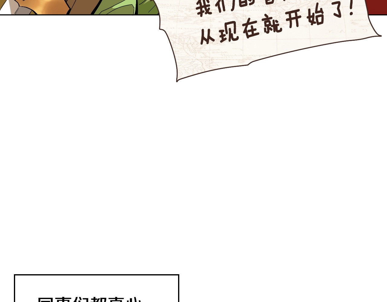 选个美男做爸爸 第1话 四位女儿奴爸爸 第95页