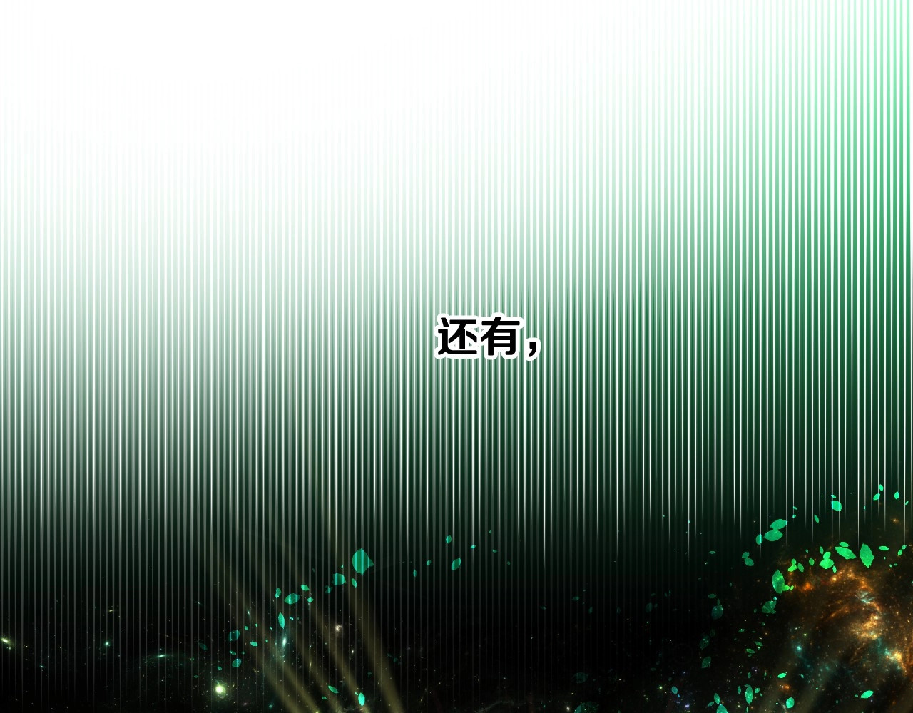 选个美男做爸爸 第1话 四位女儿奴爸爸 第98页