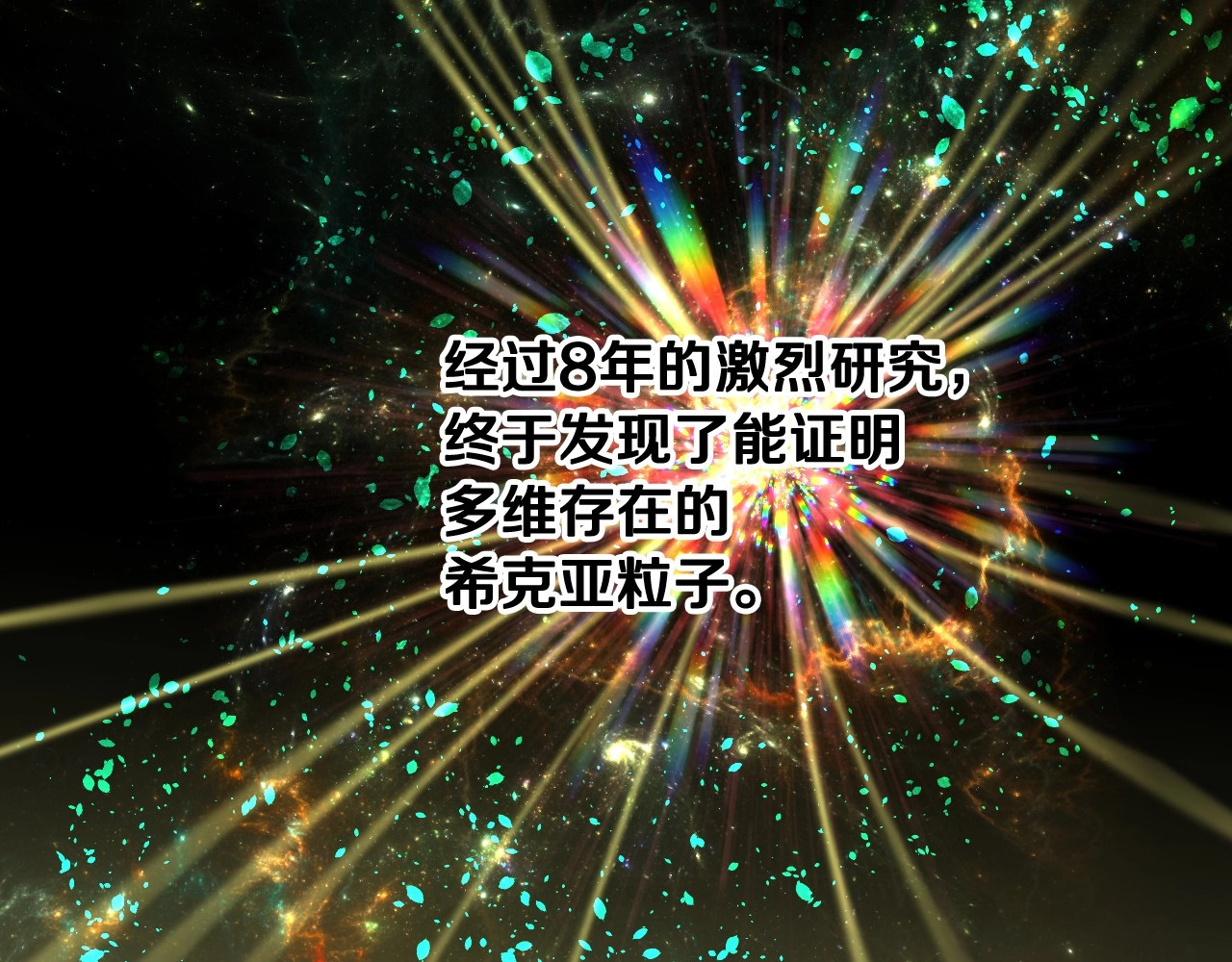 选个美男做爸爸 第1话 四位女儿奴爸爸 第99页