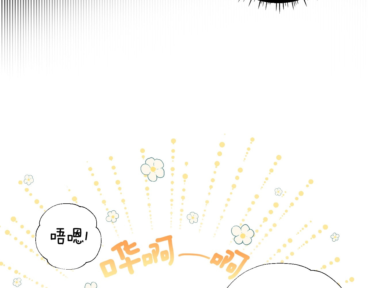选个美男做爸爸 第2话 重生为夭折的公主 第107页