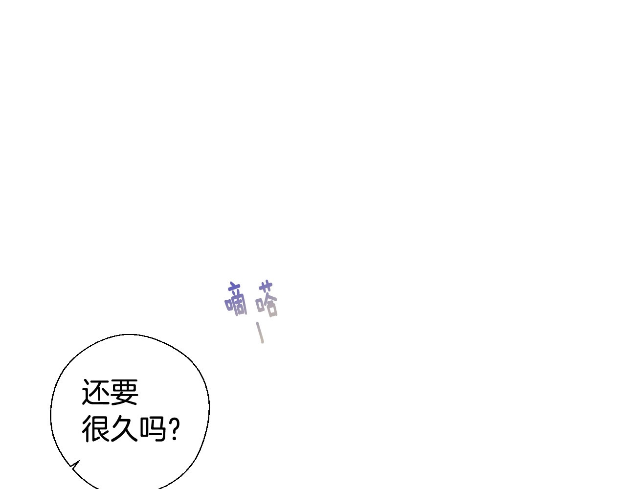 选个美男做爸爸 第2话 重生为夭折的公主 第132页