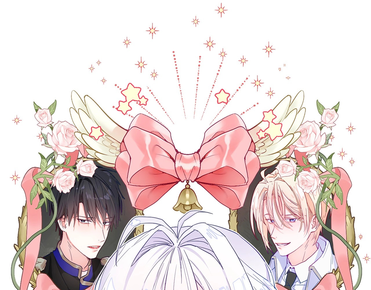 选个美男做爸爸 第2话 重生为夭折的公主 第17页