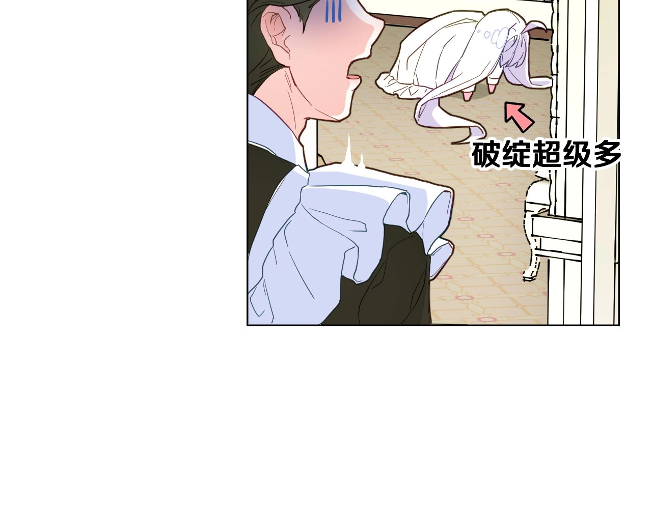 选个美男做爸爸 第2话 重生为夭折的公主 第35页
