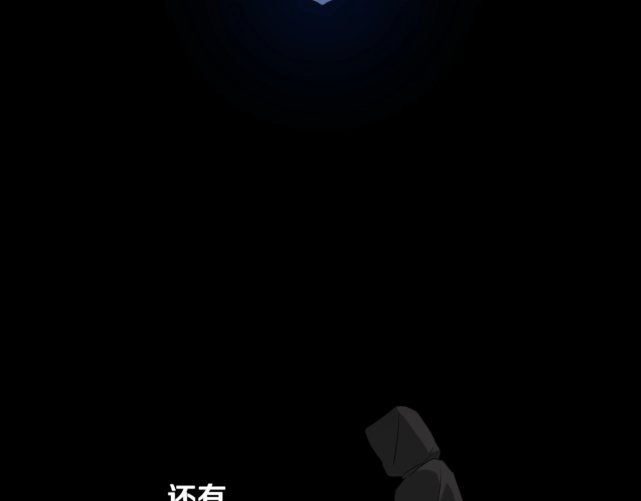 选个美男做爸爸 第2话 重生为夭折的公主 第44页