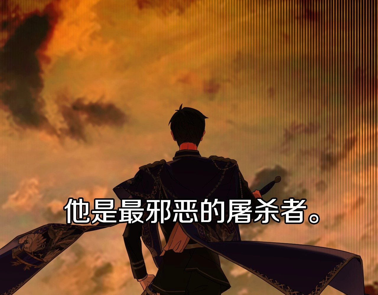 选个美男做爸爸 第2话 重生为夭折的公主 第74页