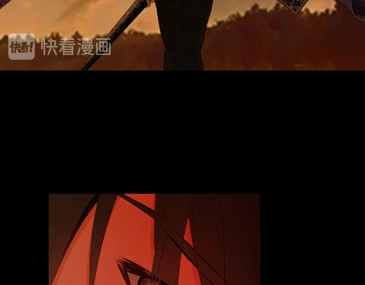 选个美男做爸爸 第2话 重生为夭折的公主 第75页