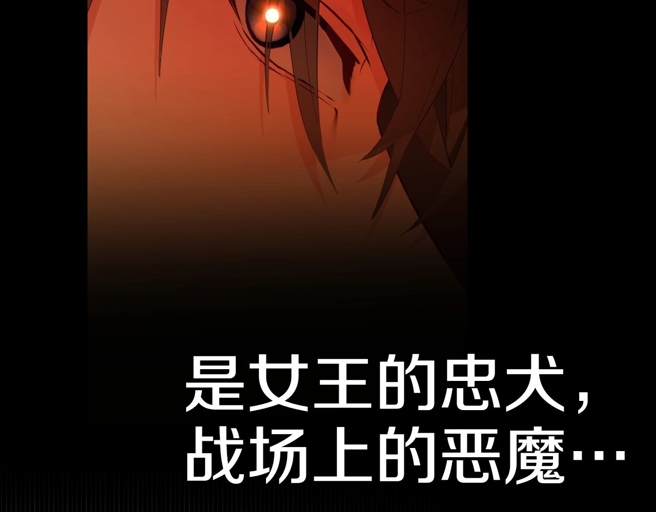 选个美男做爸爸 第2话 重生为夭折的公主 第76页