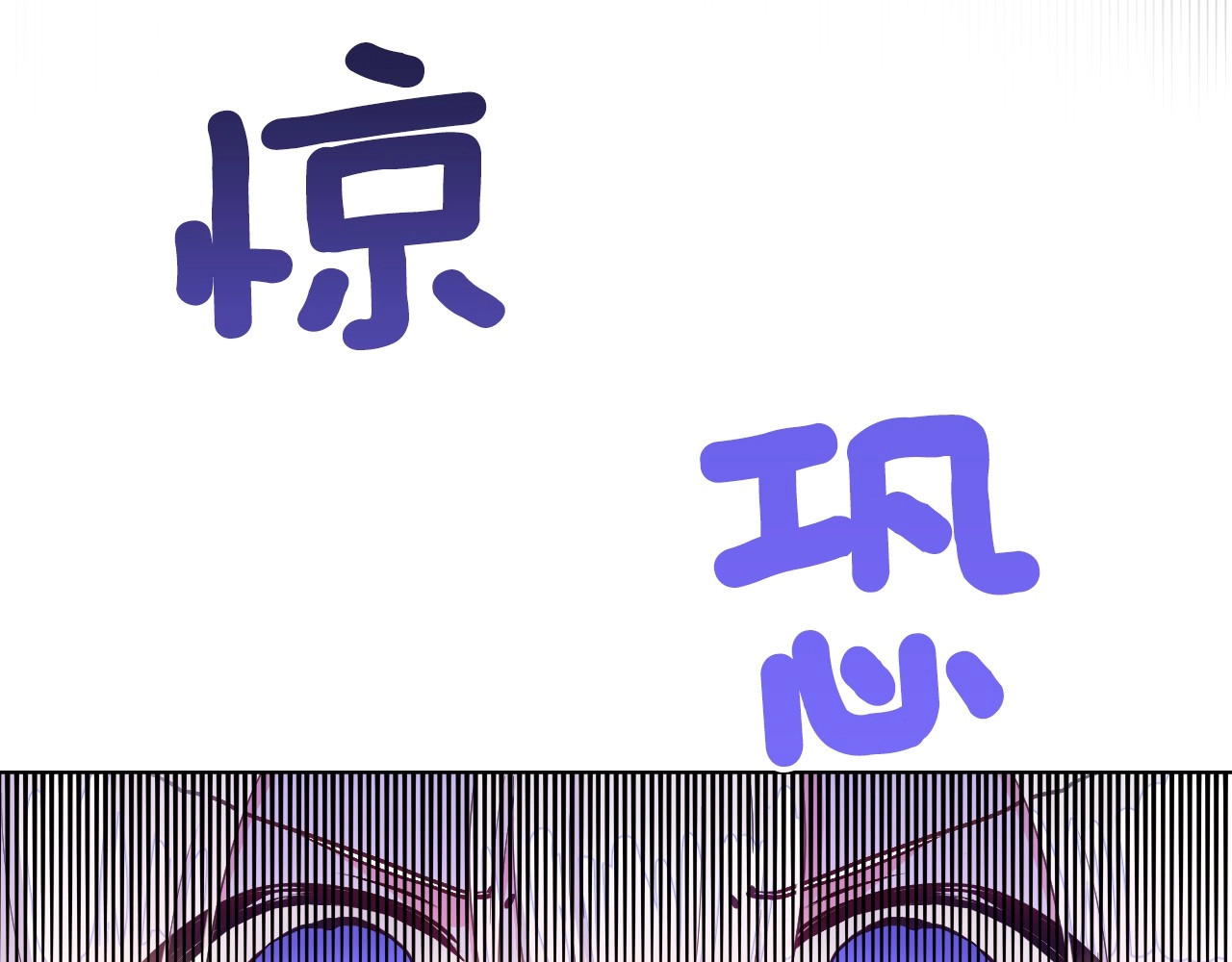 选个美男做爸爸 第2话 重生为夭折的公主 第78页