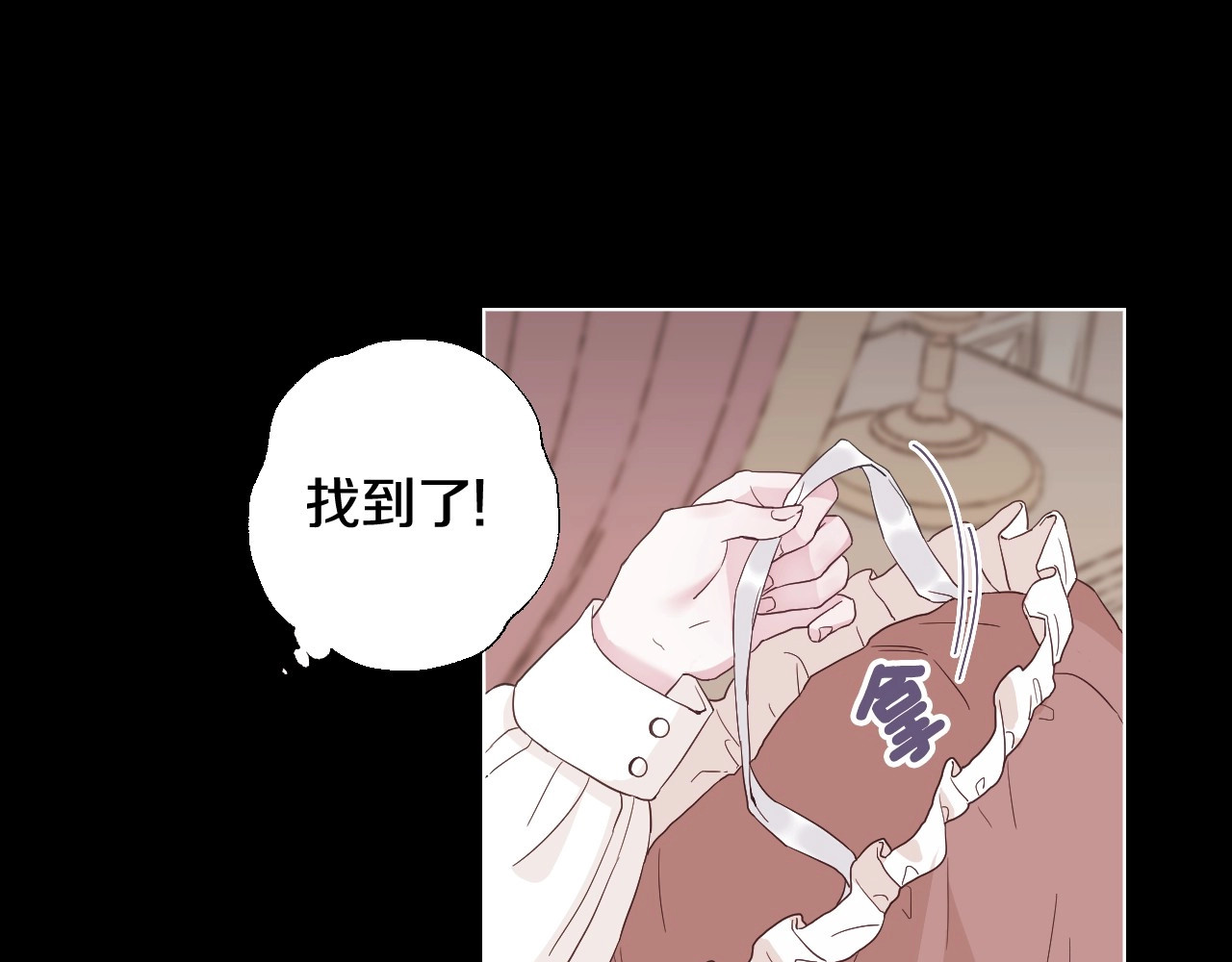 选个美男做爸爸 第3话 为了活命，赶紧逃！ 第1页