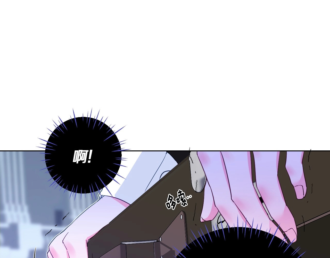 选个美男做爸爸 第3话 为了活命，赶紧逃！ 第103页