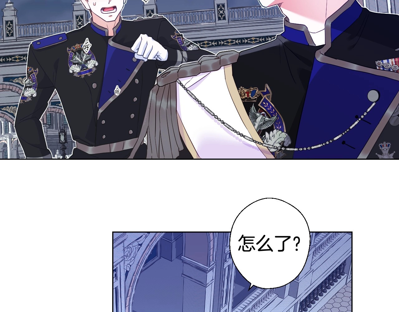 选个美男做爸爸 第3话 为了活命，赶紧逃！ 第109页