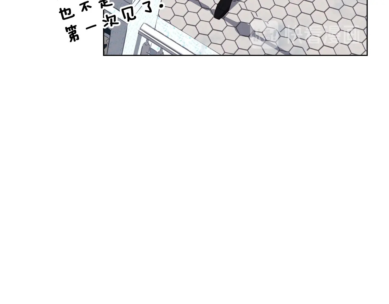 选个美男做爸爸 第3话 为了活命，赶紧逃！ 第119页