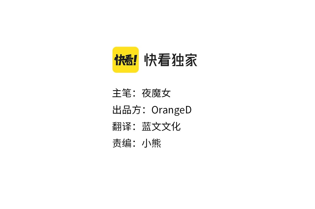 选个美男做爸爸 第3话 为了活命，赶紧逃！ 第13页