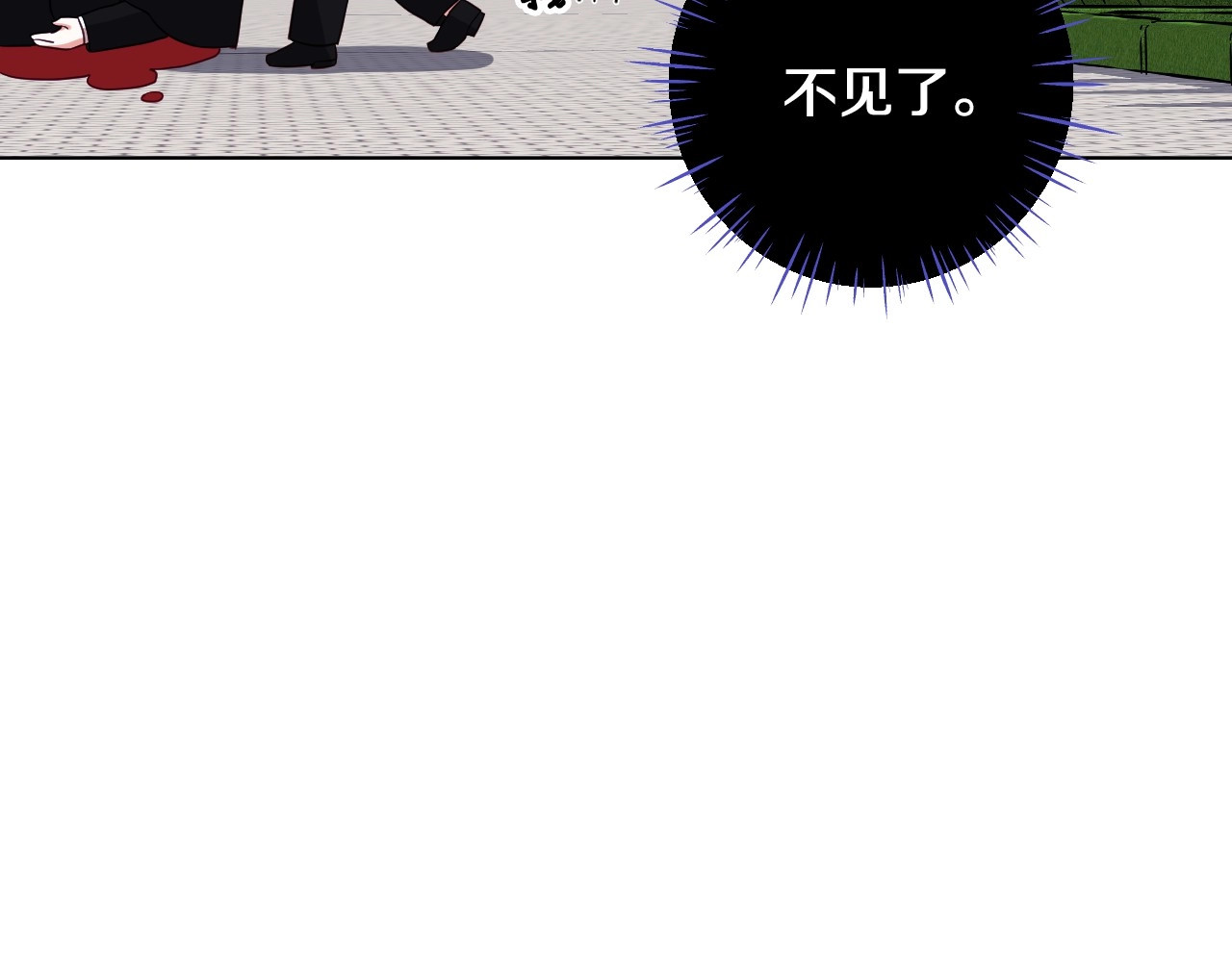 选个美男做爸爸 第3话 为了活命，赶紧逃！ 第122页