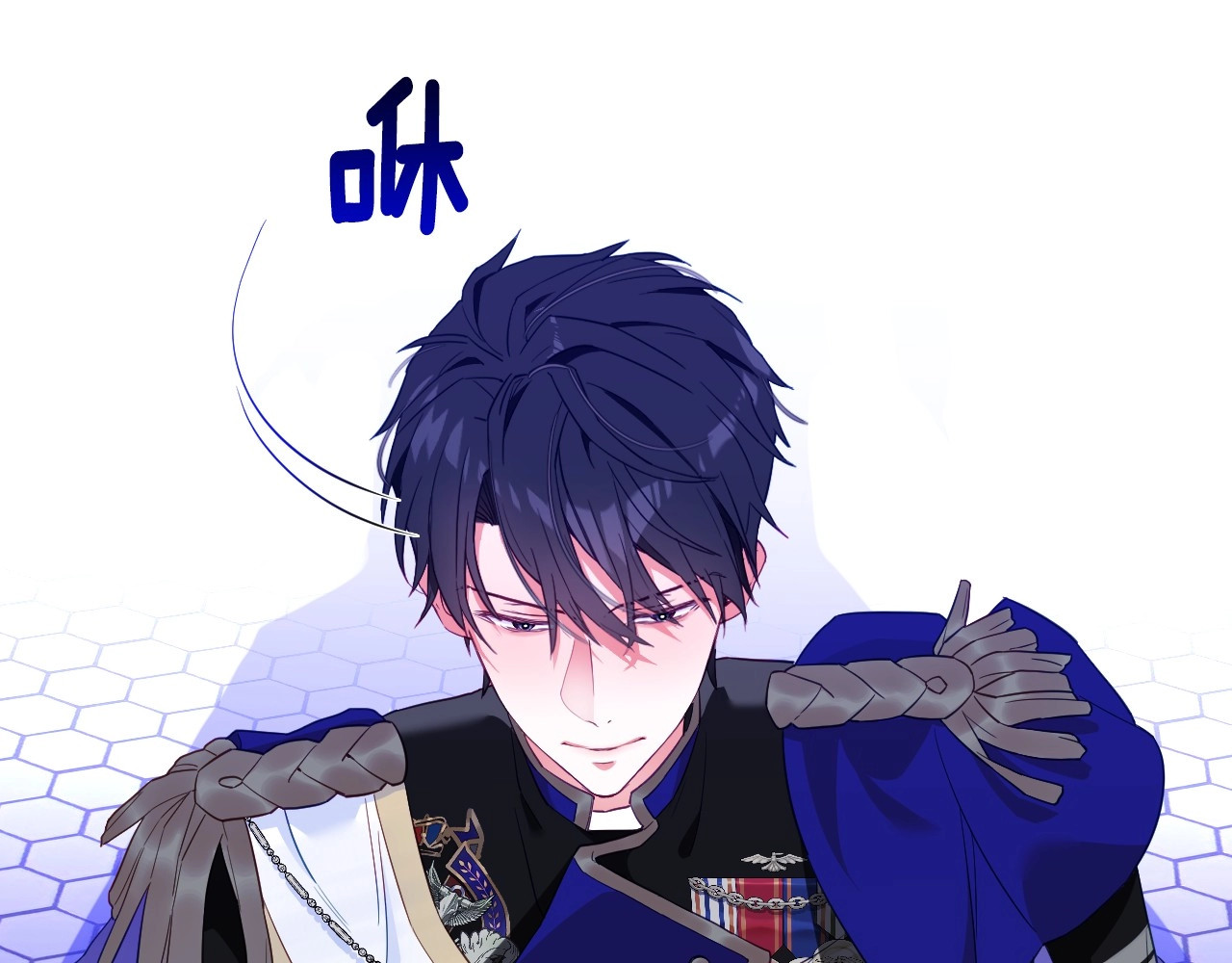 选个美男做爸爸 第3话 为了活命，赶紧逃！ 第125页