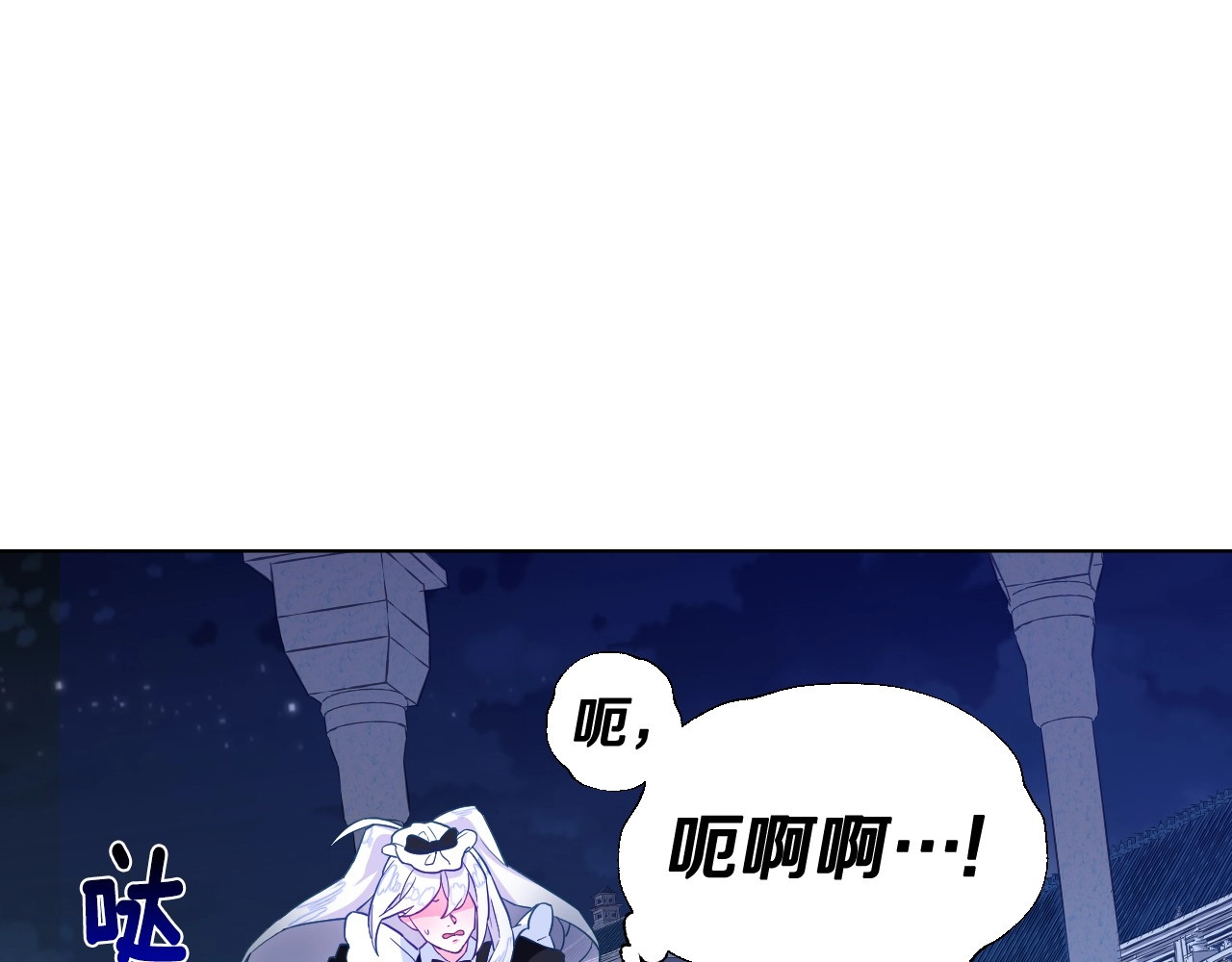 选个美男做爸爸 第3话 为了活命，赶紧逃！ 第128页