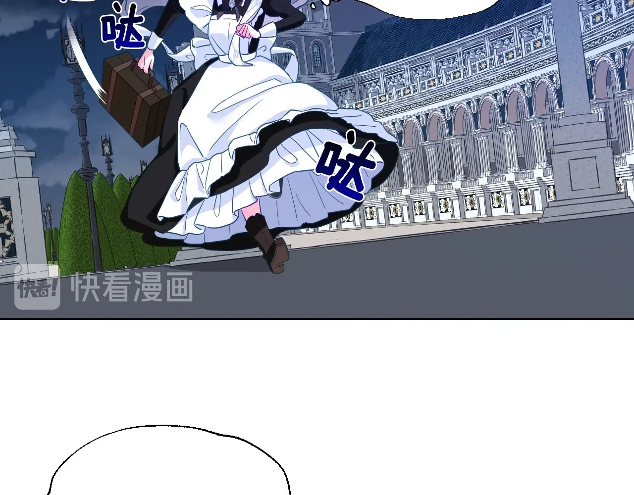 选个美男做爸爸 第3话 为了活命，赶紧逃！ 第129页