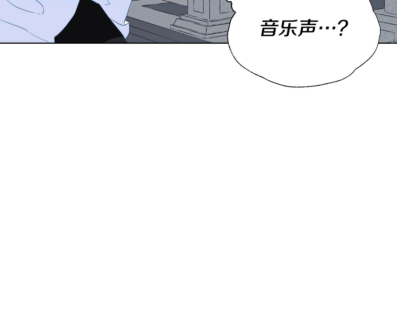 选个美男做爸爸 第3话 为了活命，赶紧逃！ 第134页