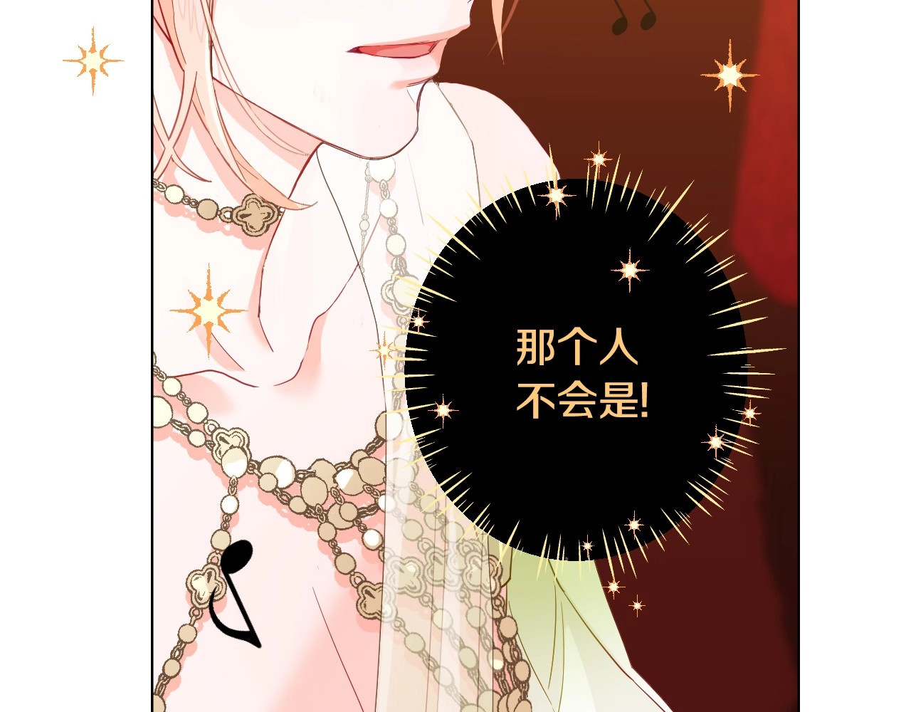 选个美男做爸爸 第3话 为了活命，赶紧逃！ 第145页