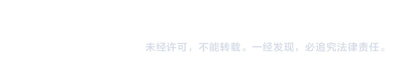 选个美男做爸爸 第3话 为了活命，赶紧逃！ 第147页