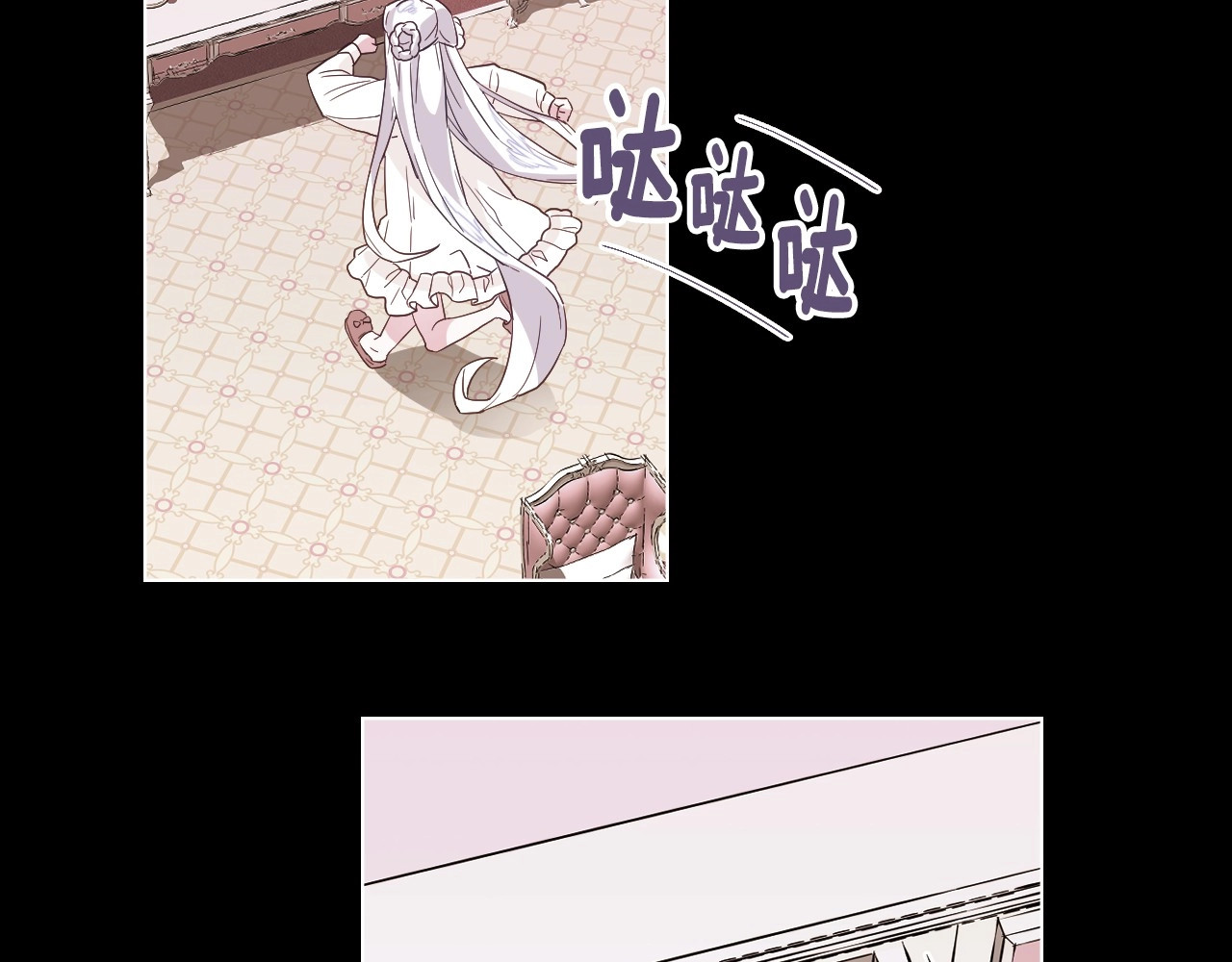 选个美男做爸爸 第3话 为了活命，赶紧逃！ 第3页