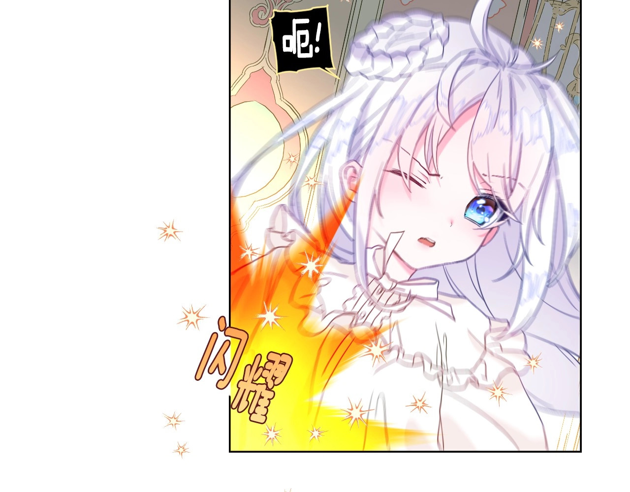 选个美男做爸爸 第3话 为了活命，赶紧逃！ 第22页