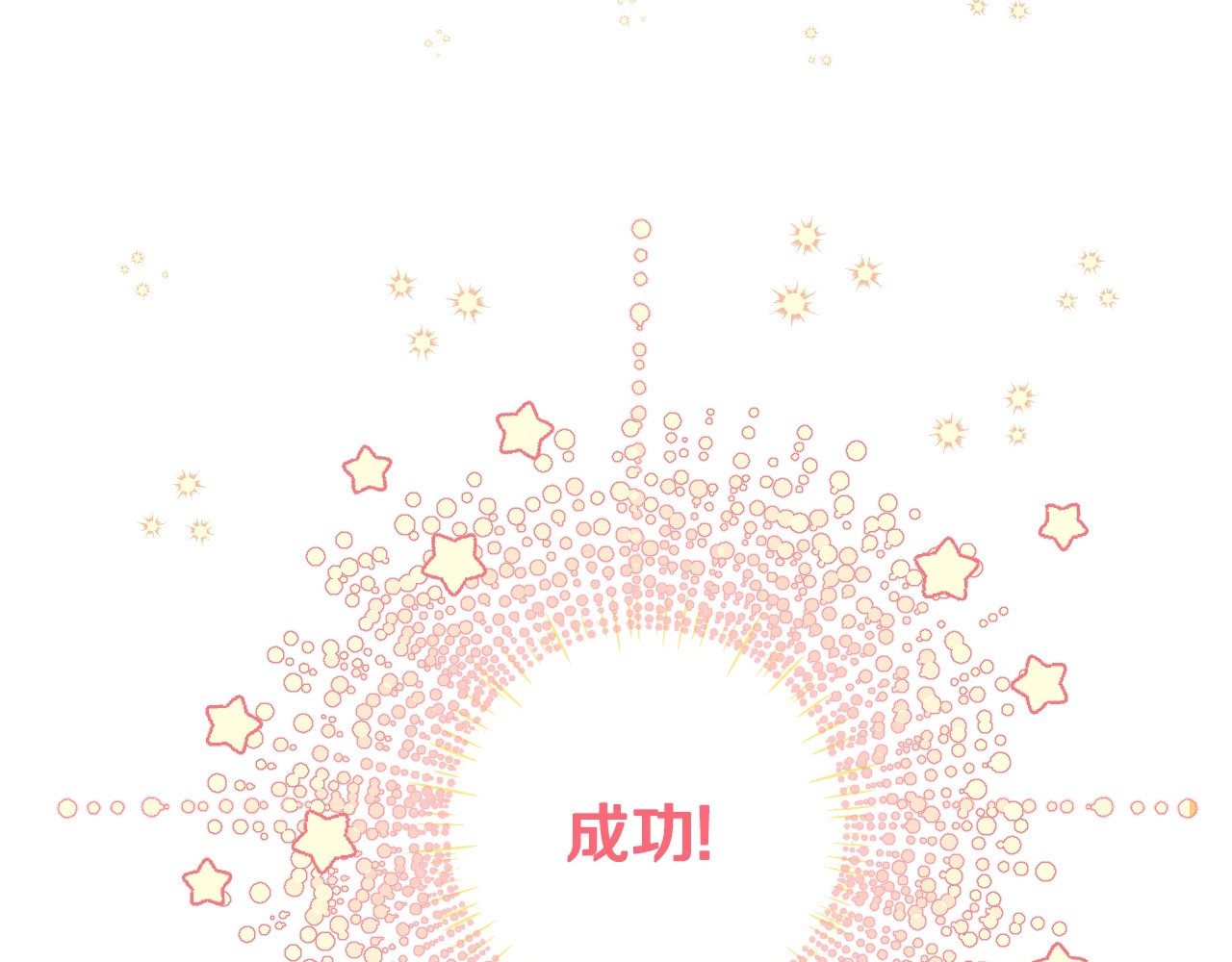 选个美男做爸爸 第3话 为了活命，赶紧逃！ 第24页