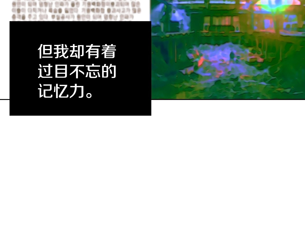 选个美男做爸爸 第3话 为了活命，赶紧逃！ 第32页