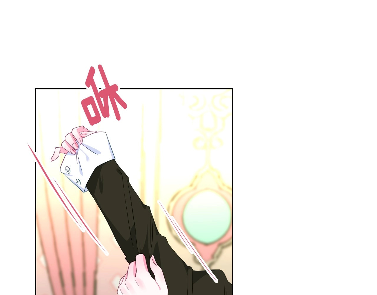 选个美男做爸爸 第3话 为了活命，赶紧逃！ 第33页