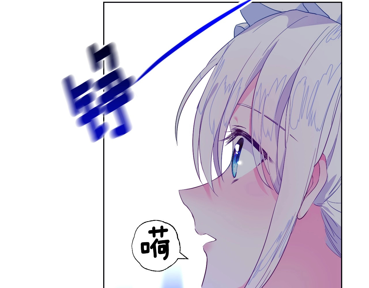 选个美男做爸爸 第3话 为了活命，赶紧逃！ 第44页