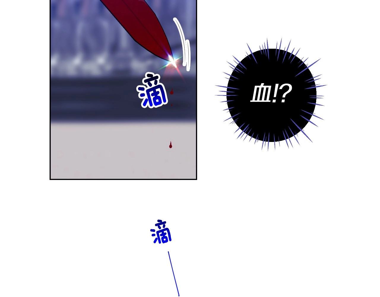选个美男做爸爸 第3话 为了活命，赶紧逃！ 第48页