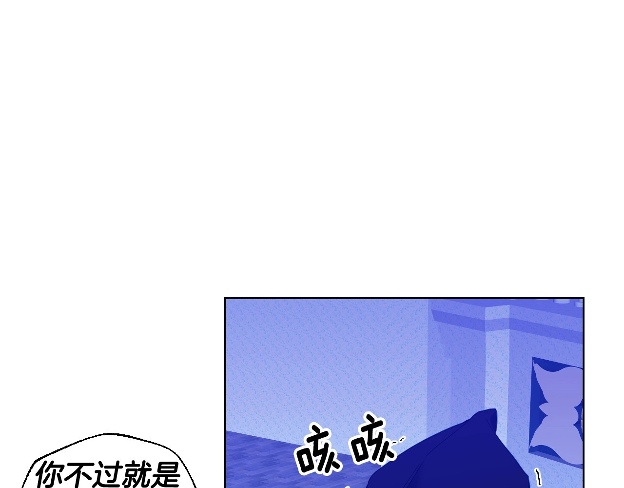 选个美男做爸爸 第3话 为了活命，赶紧逃！ 第50页