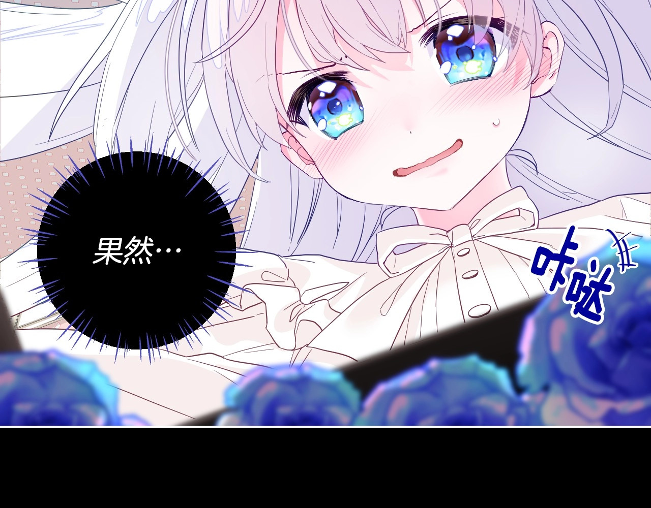 选个美男做爸爸 第3话 为了活命，赶紧逃！ 第6页