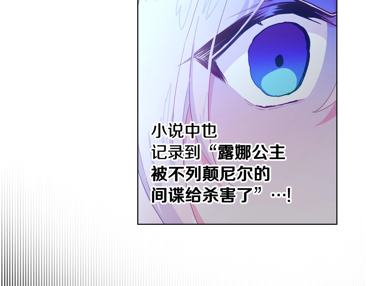 选个美男做爸爸 第3话 为了活命，赶紧逃！ 第65页
