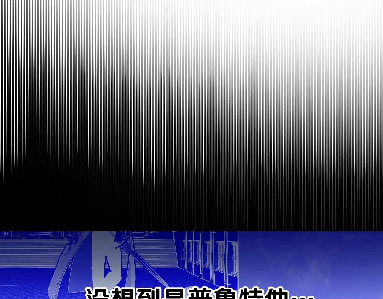 选个美男做爸爸 第3话 为了活命，赶紧逃！ 第66页