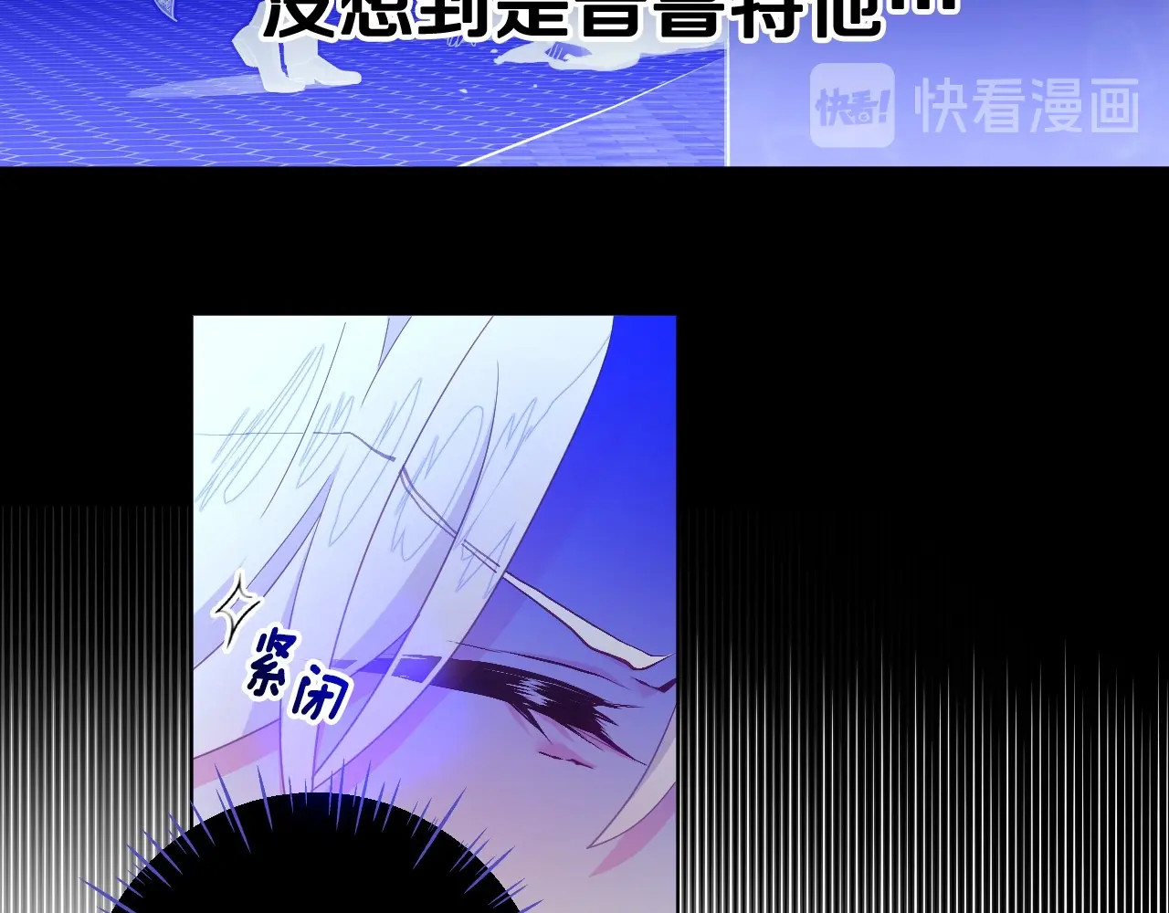 选个美男做爸爸 第3话 为了活命，赶紧逃！ 第67页