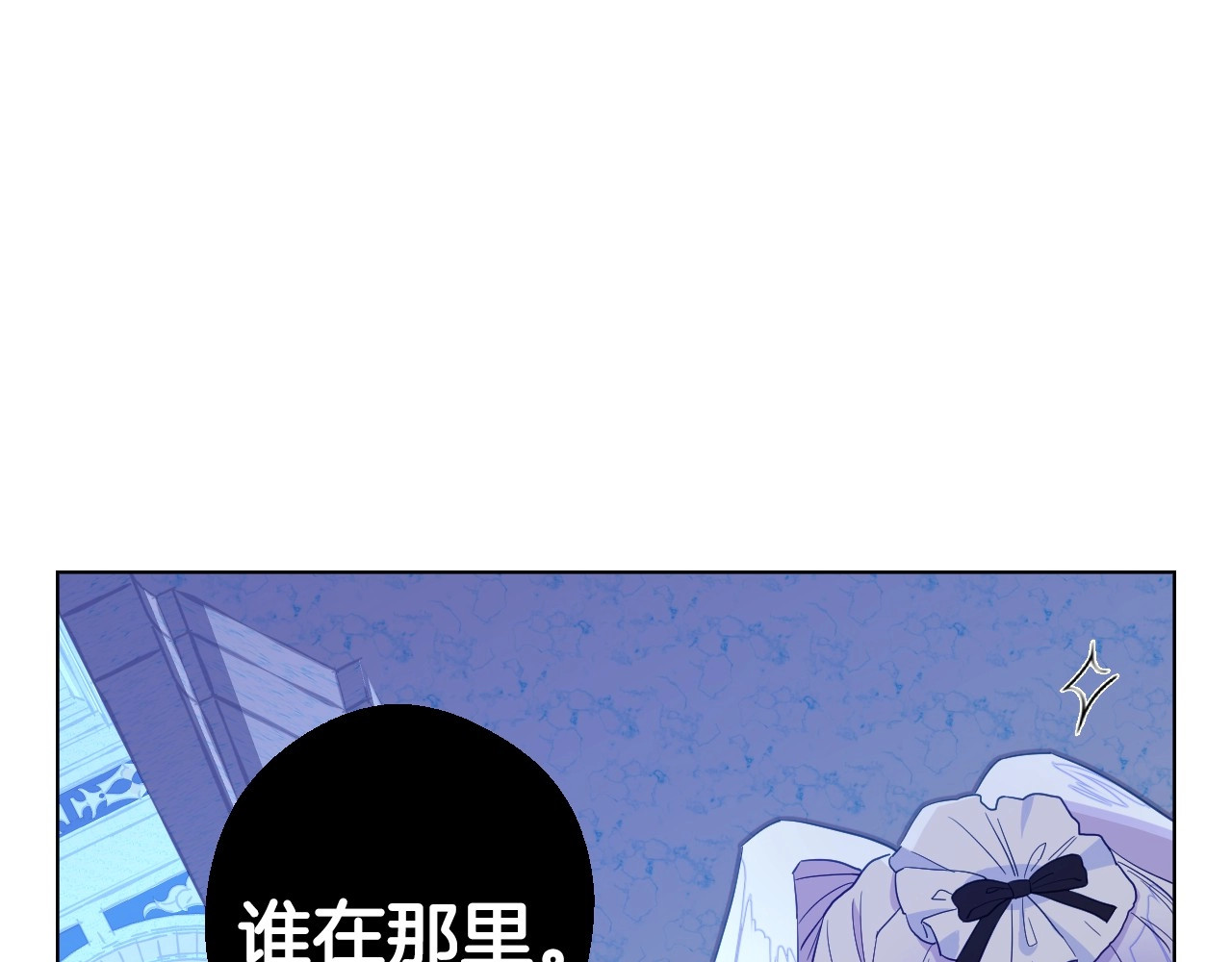 选个美男做爸爸 第3话 为了活命，赶紧逃！ 第69页