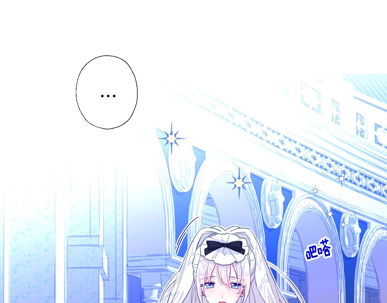 选个美男做爸爸 第3话 为了活命，赶紧逃！ 第77页