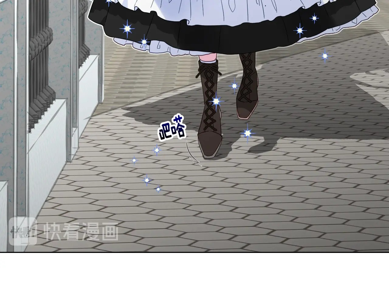 选个美男做爸爸 第3话 为了活命，赶紧逃！ 第79页