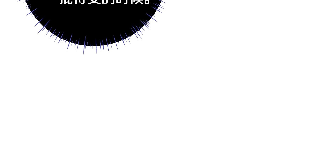 选个美男做爸爸 第3话 为了活命，赶紧逃！ 第85页