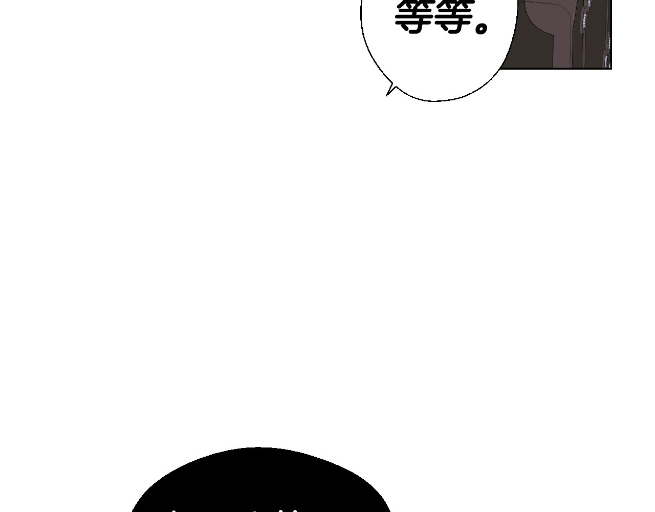 选个美男做爸爸 第3话 为了活命，赶紧逃！ 第89页