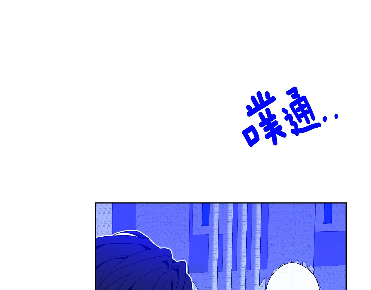 选个美男做爸爸 第3话 为了活命，赶紧逃！ 第96页