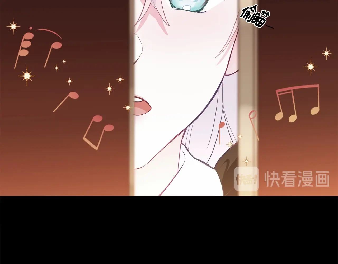 选个美男做爸爸 第4话 和第二个爸爸见面（1） 第2页