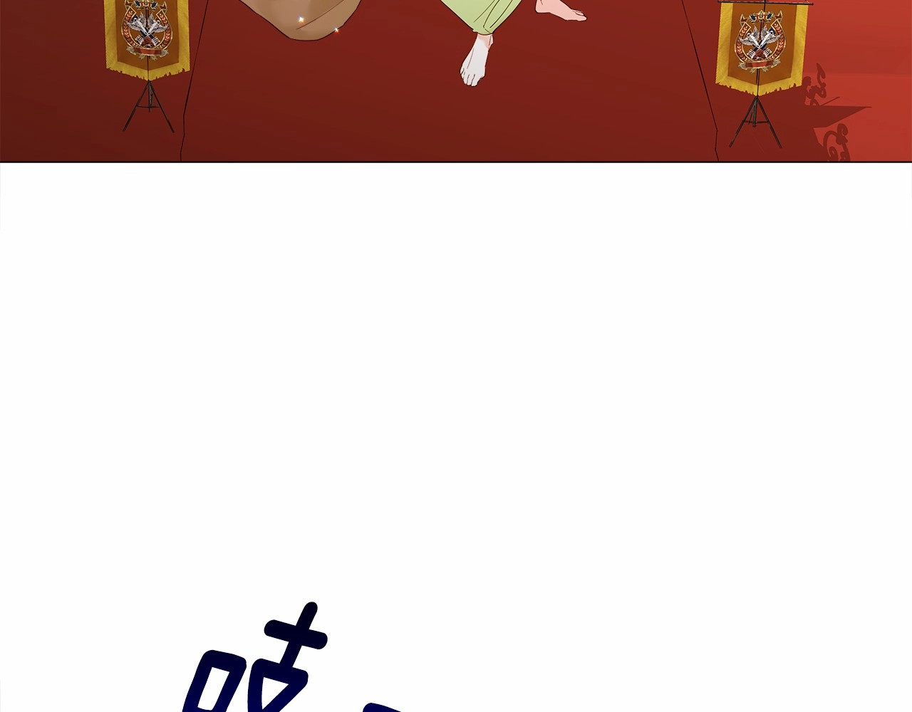 选个美男做爸爸 第4话 和第二个爸爸见面（1） 第24页