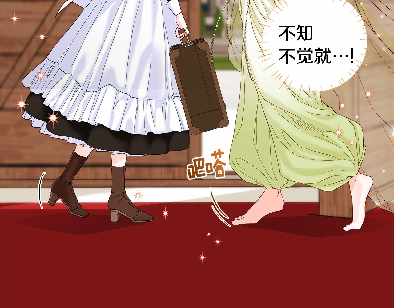 选个美男做爸爸 第4话 和第二个爸爸见面（1） 第35页